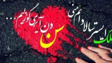 پروفایل ترکی محرم + عکس نوشته ترکی محرم برای پروفایل 66 پروفایل ترکی محرم