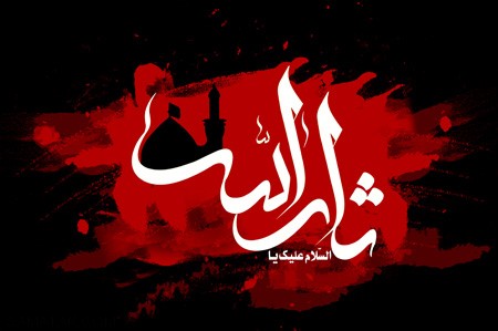 عکس نوشته ماه صفر برای پروفایل