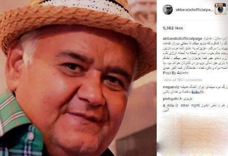 پسری که کلیه اش را به اکبر عبدی اهدا کرده است + تصاویر