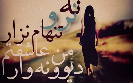 عکس های عاشقانه و رمانتیک با نوشته های زیبا و دلنشین