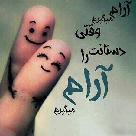 عکس های عاشقانه و رمانتیک با نوشته های زیبا و دلنشین