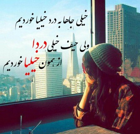 عکس های عاشقانه و رمانتیک با نوشته های زیبا و دلنشین