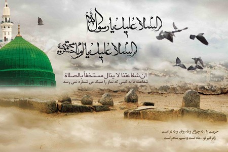 کارت پستال های رحلت پیامبر و شهادت امام حسن و امام رضا (ع)