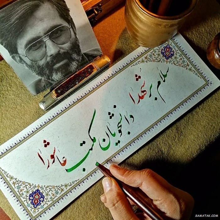 کارت پستال روز دانشجو