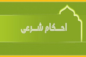حکم شرعی مکیدن و خوردن آلت تناسلی مرد توسط زن 32 632345470 samatak com