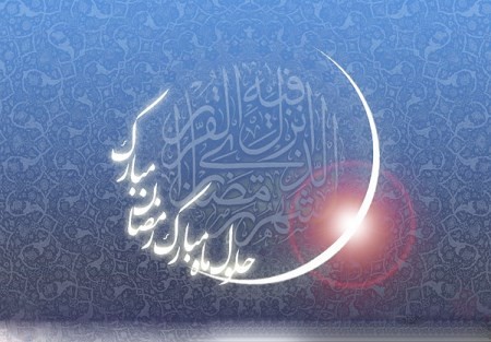 کارت پستال تبریک ماه ربیع الاول + گیف تبریک ماه ربیع الاول کارت پستال تبریک ماه ربیع الاول + گیف تبریک ماه ربیع الاول