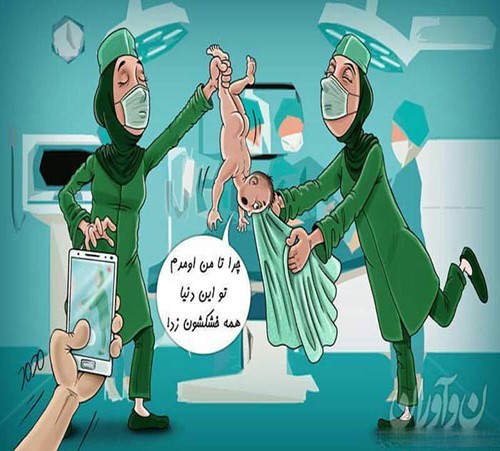 چالش مانکن چیست | تاریخچه چالش مانکن چالش مانکن چیست | تاریخچه چالش مانکن