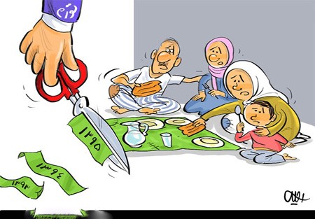 کاریکاتورهای جدید سیاسی و اقتصادی جالب کاریکاتورهای جدید سیاسی و اقتصادی جالب
