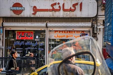 تصاویر دیدنی تابلوهای قدیمی سر در مغازه های تهران تصاویر دیدنی تابلوهای قدیمی سر در مغازه های تهران