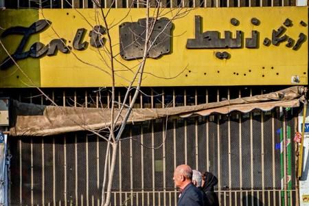 تصاویر دیدنی تابلوهای قدیمی سر در مغازه های تهران تصاویر دیدنی تابلوهای قدیمی سر در مغازه های تهران