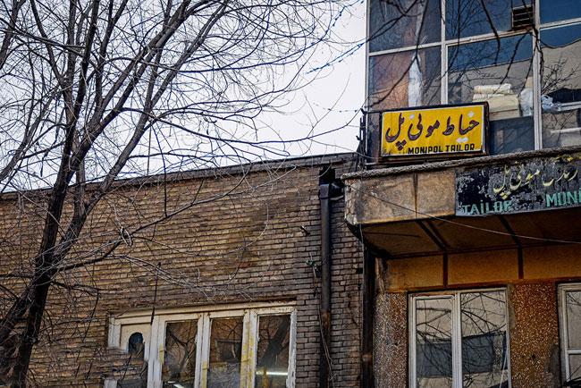 تصاویر دیدنی تابلوهای قدیمی سر در مغازه های تهران تصاویر دیدنی تابلوهای قدیمی سر در مغازه های تهران