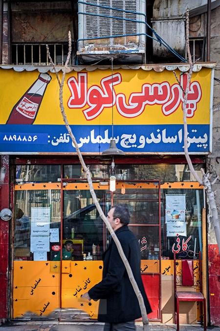 تصاویر دیدنی تابلوهای قدیمی سر در مغازه های تهران تصاویر دیدنی تابلوهای قدیمی سر در مغازه های تهران