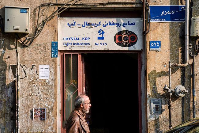 تصاویر دیدنی تابلوهای قدیمی سر در مغازه های تهران تصاویر دیدنی تابلوهای قدیمی سر در مغازه های تهران