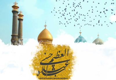 شعرهای زیبا در وصف میلاد حضرت عبدالعظیم حسنی (ع) شعرهای زیبا در وصف میلاد حضرت عبدالعظیم حسنی (ع)