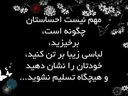 کارت پستال های جدید با متن زیبا و نوشته های معنی دار