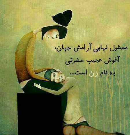 کارت پستال های جدید با متن زیبا و نوشته های معنی دار