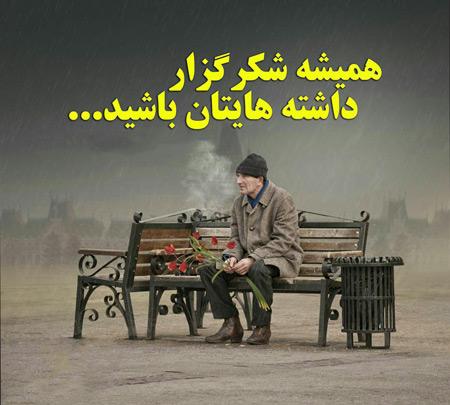 کارت پستال های جدید با متن زیبا و نوشته های معنی دار