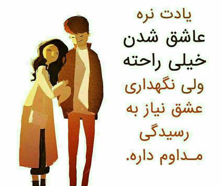 کارت پستال های جدید با متن زیبا و نوشته های معنی دار