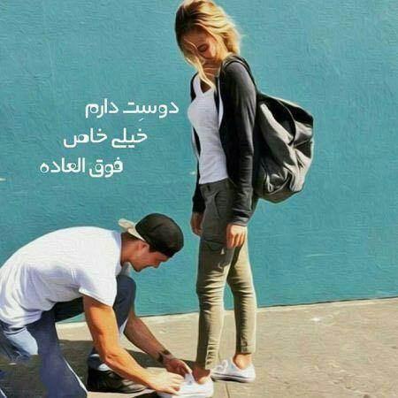 مجموعه کارت پستال های رمانتیک و متن های عاشقانه مجموعه کارت پستال های رمانتیک و متن های عاشقانه