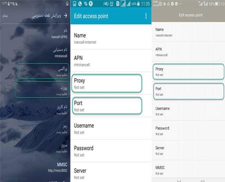 علت باز نشدن سایت های اینترنتی با مرورگر گوشی علت باز نشدن سایت های اینترنتی با مرورگر گوشی
