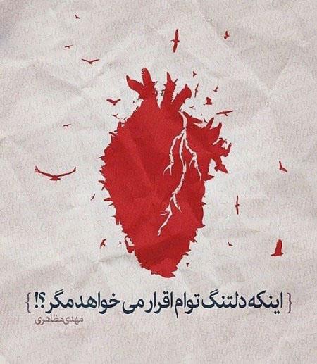 کارت پستال های زیبا با متن نوشته های رمانتیک کارت پستال های زیبا با متن نوشته های رمانتیک