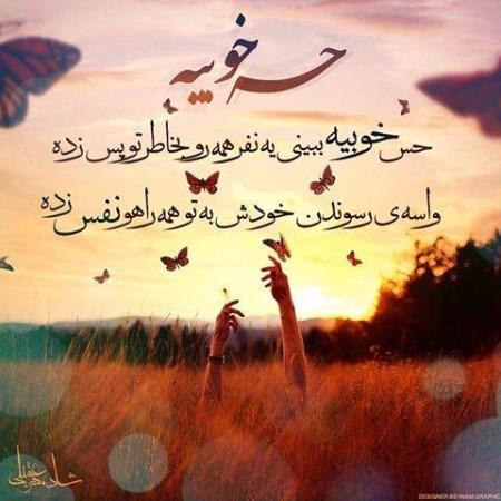 مجموعه کارت پستال های رمانتیک و متن های عاشقانه مجموعه کارت پستال های رمانتیک و متن های عاشقانه
