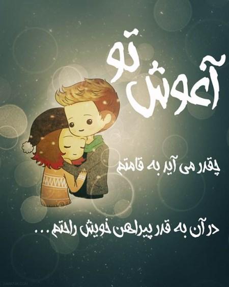 مجموعه کارت پستال های رمانتیک و متن های عاشقانه مجموعه کارت پستال های رمانتیک و متن های عاشقانه