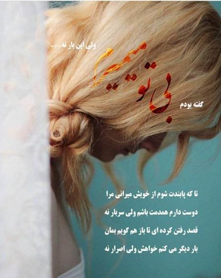 مجموعه کارت پستال های رمانتیک و متن های عاشقانه مجموعه کارت پستال های رمانتیک و متن های عاشقانه