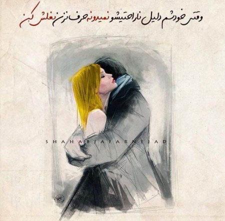 مجموعه کارت پستال های رمانتیک و متن های عاشقانه مجموعه کارت پستال های رمانتیک و متن های عاشقانه