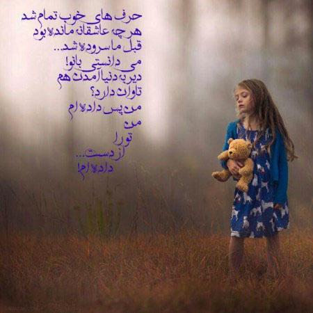 مجموعه کارت پستال های رمانتیک و متن های عاشقانه مجموعه کارت پستال های رمانتیک و متن های عاشقانه