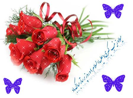 کارت تبریک روز پرستار