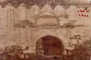 منزل حضرت فاطمه (س) و امام علی (ع) + تصاویر 1 485535261 samatak com