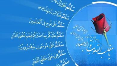 هفت سین قرآنی چیست | هفت سین قرآنی با معنی 1 2035247242 samatak com