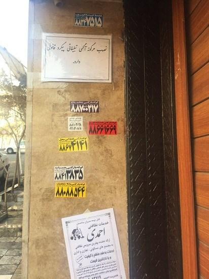 پست طنز تلگرام، عکس طنز برای تلگرام