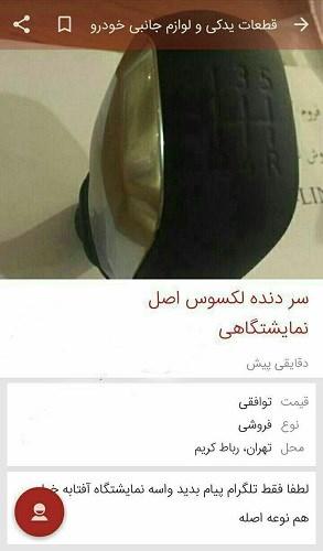 پست طنز تلگرام، عکس طنز برای تلگرام