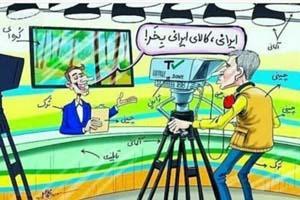 پست طنز تلگرام، عکس طنز برای تلگرام 2 278217560 samatak com