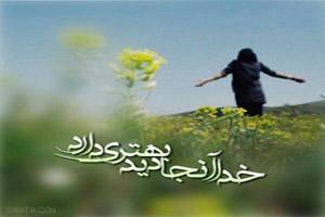 کارت پستال های جدید و زیبا در مورد خدا 43 365957404 samatak com