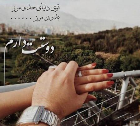 کارت پستال های عاشقانه و متن های رمانتیک (100) کارت پستال های عاشقانه و متن های رمانتیک (100)