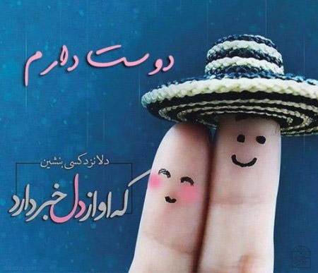 کارت پستال های عاشقانه و متن های رمانتیک (100) کارت پستال های عاشقانه و متن های رمانتیک (100)