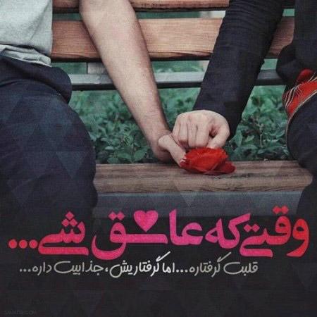 کارت پستال های عاشقانه و متن های رمانتیک (100) کارت پستال های عاشقانه و متن های رمانتیک (100)