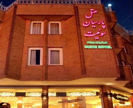 لیست هتل های زیبای استان اصفهان + تصاویر لیست هتل های زیبای استان اصفهان + تصاویر
