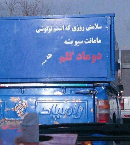 مجموعه تصاویر خنده دار و لطیفه های خنده دار جدید مجموعه تصاویر خنده دار و لطیفه های خنده دار جدید