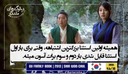 جمله های تاثیرگذار فیلم های سینمایی پربیننده در جهان جمله های تاثیرگذار فیلم های سینمایی پربیننده در جهان
