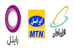 بهترین بسته های اینترنت 3G و 4G ایرانسل و همراه اول 5 1365875663 samatak com