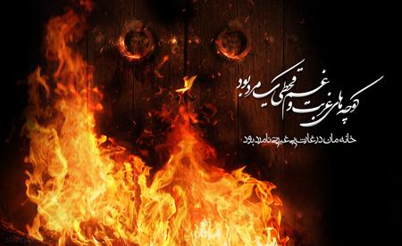 عکس پروفایل غمگین شهادت حضرت فاطمه زهرا (س) عکس پروفایل غمگین شهادت حضرت فاطمه زهرا (س)