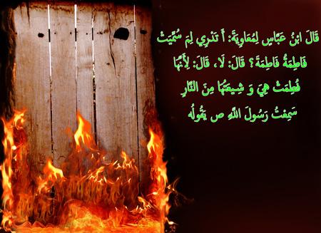 عکس پروفایل غمگین شهادت حضرت فاطمه زهرا (س) عکس پروفایل غمگین شهادت حضرت فاطمه زهرا (س)