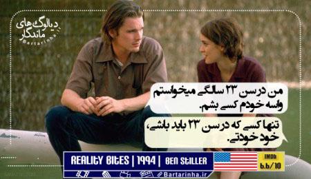 جمله های تاثیرگذار فیلم های سینمایی پربیننده در جهان جمله های تاثیرگذار فیلم های سینمایی پربیننده در جهان