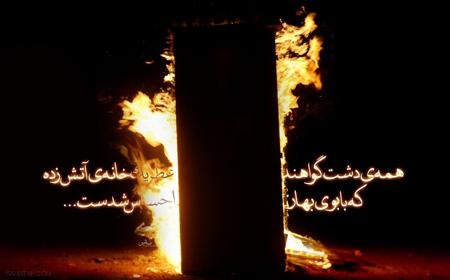 عکس پروفایل غمگین شهادت حضرت فاطمه زهرا (س) عکس پروفایل غمگین شهادت حضرت فاطمه زهرا (س)