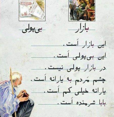 جوک و لطیفه ای تلگرامی به همراه تصاویر خنده دار