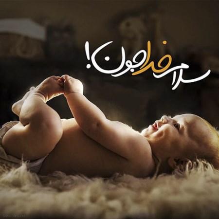 متن عارفانه مناجات با خداوند متن عارفانه مناجات با خداوند